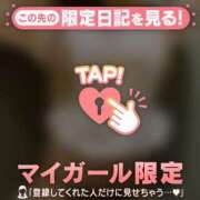 ヒメ日記 2026/04/09 21:01 投稿 あみ 足利ソープ SBC