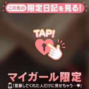 ヒメ日記 2026/04/11 10:01 投稿 あみ 足利ソープ SBC