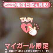 ヒメ日記 2026/04/13 10:46 投稿 あみ 足利ソープ SBC