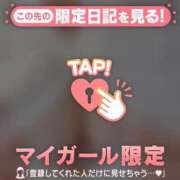 ヒメ日記 2026/04/13 14:16 投稿 あみ 足利ソープ SBC