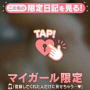 あみ 今日は 足利ソープ SBC