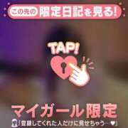 あみ 昨日は 足利ソープ SBC