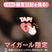 ヒメ日記 2026/04/16 08:46 投稿 あみ 足利ソープ SBC