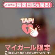 ヒメ日記 2026/04/16 10:31 投稿 あみ 足利ソープ SBC