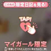 ヒメ日記 2026/04/16 11:46 投稿 あみ 足利ソープ SBC