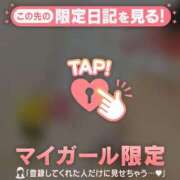 ヒメ日記 2026/04/16 20:01 投稿 あみ 足利ソープ SBC