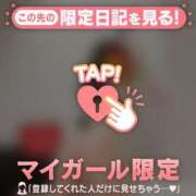 ヒメ日記 2026/04/17 11:31 投稿 あみ 足利ソープ SBC