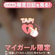 ヒメ日記 2026/04/21 22:46 投稿 あみ 足利ソープ SBC