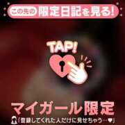 ヒメ日記 2026/04/22 20:46 投稿 あみ 足利ソープ SBC