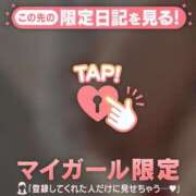 ヒメ日記 2026/04/25 17:01 投稿 あみ 足利ソープ SBC
