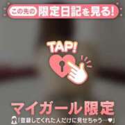 ヒメ日記 2026/04/26 13:31 投稿 あみ 足利ソープ SBC