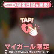 ヒメ日記 2026/04/27 20:31 投稿 あみ 足利ソープ SBC