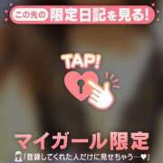 ヒメ日記 2026/04/28 11:31 投稿 あみ 足利ソープ SBC
