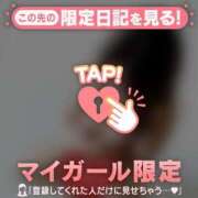 ヒメ日記 2026/04/29 11:16 投稿 あみ 足利ソープ SBC