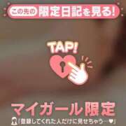 ヒメ日記 2026/04/30 10:31 投稿 あみ 足利ソープ SBC