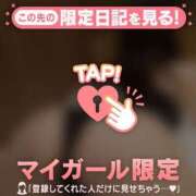ヒメ日記 2026/04/30 11:31 投稿 あみ 足利ソープ SBC
