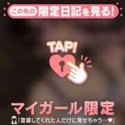 ヒメ日記 2026/05/01 10:46 投稿 あみ 足利ソープ SBC
