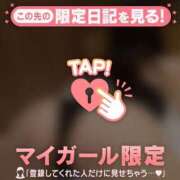 ヒメ日記 2026/05/01 11:31 投稿 あみ 足利ソープ SBC