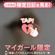 ヒメ日記 2026/05/02 08:46 投稿 あみ 足利ソープ SBC