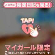 ヒメ日記 2026/05/02 12:16 投稿 あみ 足利ソープ SBC
