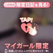 ヒメ日記 2026/05/03 11:46 投稿 あみ 足利ソープ SBC