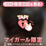 ヒメ日記 2026/05/05 08:31 投稿 あみ 足利ソープ SBC