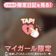 ヒメ日記 2026/05/05 10:46 投稿 あみ 足利ソープ SBC