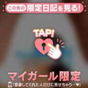 ヒメ日記 2026/05/06 08:46 投稿 あみ 足利ソープ SBC