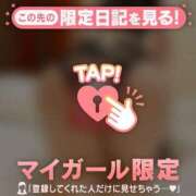 ヒメ日記 2026/05/07 08:31 投稿 あみ 足利ソープ SBC