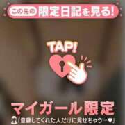 ヒメ日記 2026/05/07 10:31 投稿 あみ 足利ソープ SBC