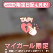 ヒメ日記 2026/05/07 14:16 投稿 あみ 足利ソープ SBC