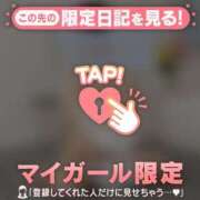 ヒメ日記 2026/05/07 20:46 投稿 あみ 足利ソープ SBC