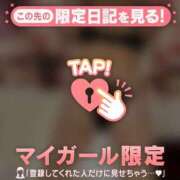 ヒメ日記 2026/05/07 23:01 投稿 あみ 足利ソープ SBC