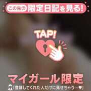 ヒメ日記 2026/05/08 21:16 投稿 あみ 足利ソープ SBC