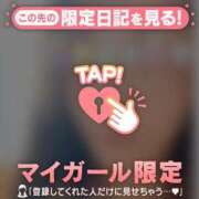 ヒメ日記 2026/05/09 08:46 投稿 あみ 足利ソープ SBC