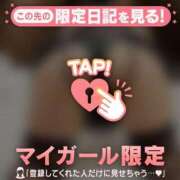 ヒメ日記 2026/05/09 11:31 投稿 あみ 足利ソープ SBC