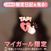ヒメ日記 2026/05/09 15:01 投稿 あみ 足利ソープ SBC