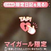 ヒメ日記 2026/05/09 19:46 投稿 あみ 足利ソープ SBC