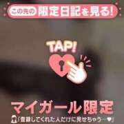 ヒメ日記 2026/05/10 08:46 投稿 あみ 足利ソープ SBC