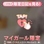 ヒメ日記 2026/05/12 21:01 投稿 あみ 足利ソープ SBC