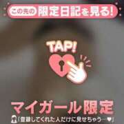 ヒメ日記 2026/05/13 08:31 投稿 あみ 足利ソープ SBC