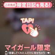 ヒメ日記 2026/05/13 11:31 投稿 あみ 足利ソープ SBC