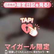 ヒメ日記 2026/05/13 18:31 投稿 あみ 足利ソープ SBC