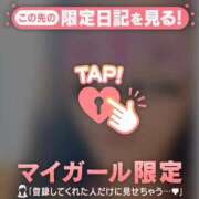ヒメ日記 2026/05/14 10:01 投稿 あみ 足利ソープ SBC