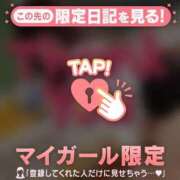ヒメ日記 2026/05/14 20:01 投稿 あみ 足利ソープ SBC