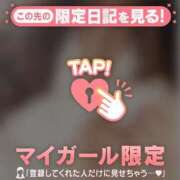 ヒメ日記 2026/05/15 19:01 投稿 あみ 足利ソープ SBC