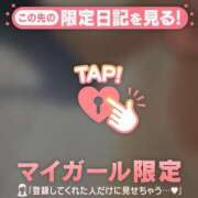 ヒメ日記 2026/05/15 21:16 投稿 あみ 足利ソープ SBC