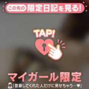 ヒメ日記 2026/05/16 09:01 投稿 あみ 足利ソープ SBC