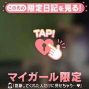 ヒメ日記 2026/05/16 18:46 投稿 あみ 足利ソープ SBC