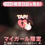 ヒメ日記 2026/05/17 11:16 投稿 あみ 足利ソープ SBC